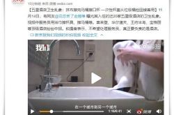 4分钟科普!兰州 公司_哔哩哔哩